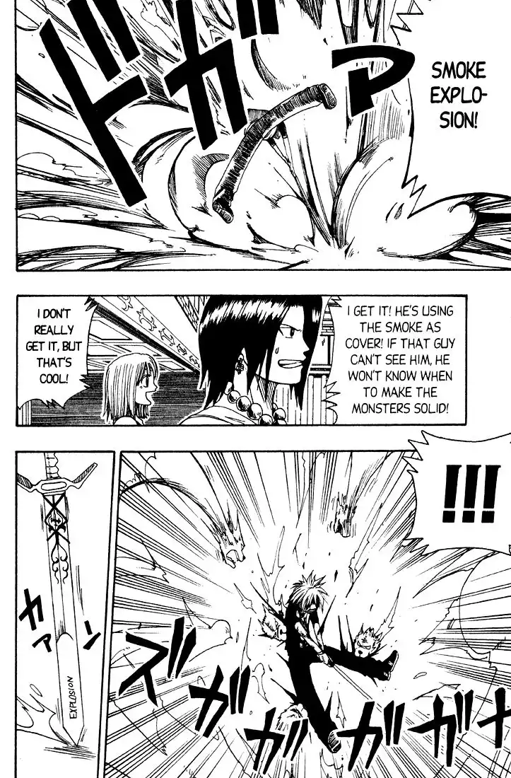 Rave Master Chapter 15 8